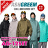 【10月上旬発送予定】 ASHGREEM アッシュグリーム スノーボードウェア ショルダーパイピングプルオーバー 上下セット AG-12SET
